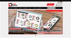 Desktop Screenshot of luxedesign.com.ua