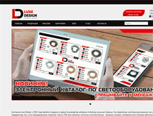 Tablet Screenshot of luxedesign.com.ua